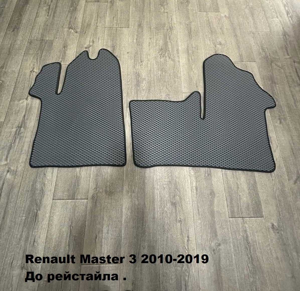 EVA коврики в салон авто Renault Master 2010-2019 и 2019+ рейстайл