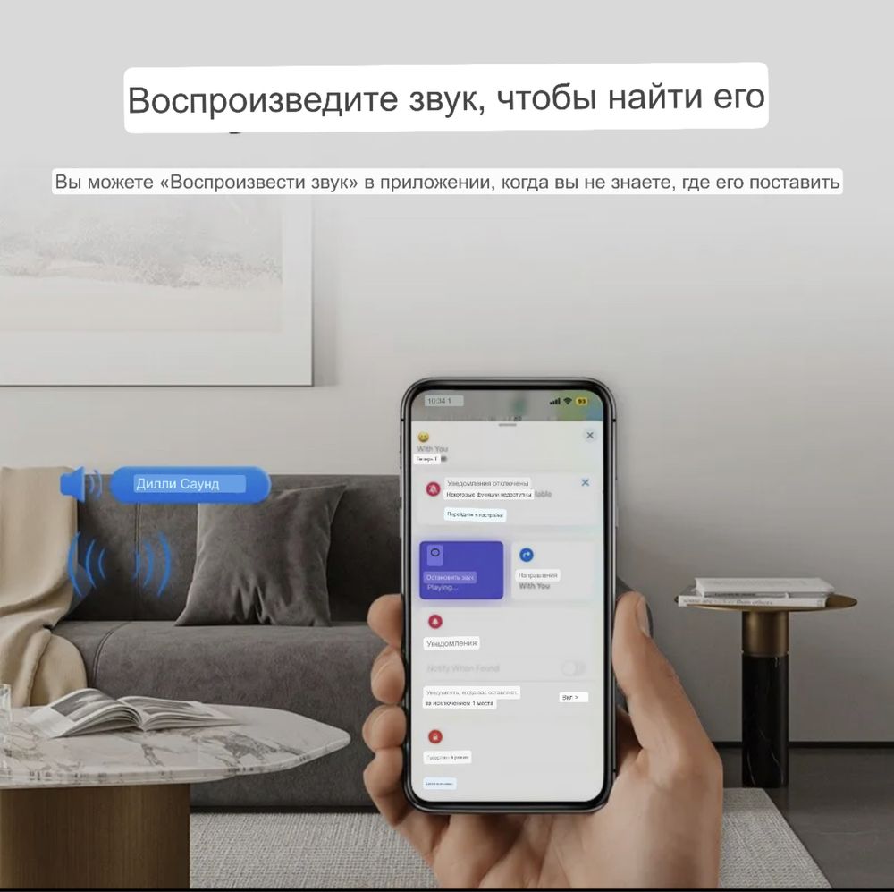 Gps трекер Smart AirTag локатор  метка точка маячок для iphone