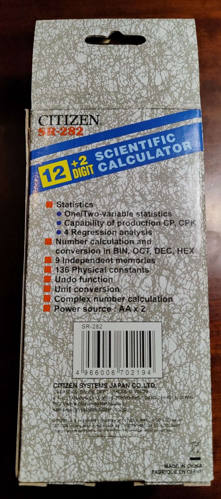 Калькулятор науковий CITIZEN SR-282