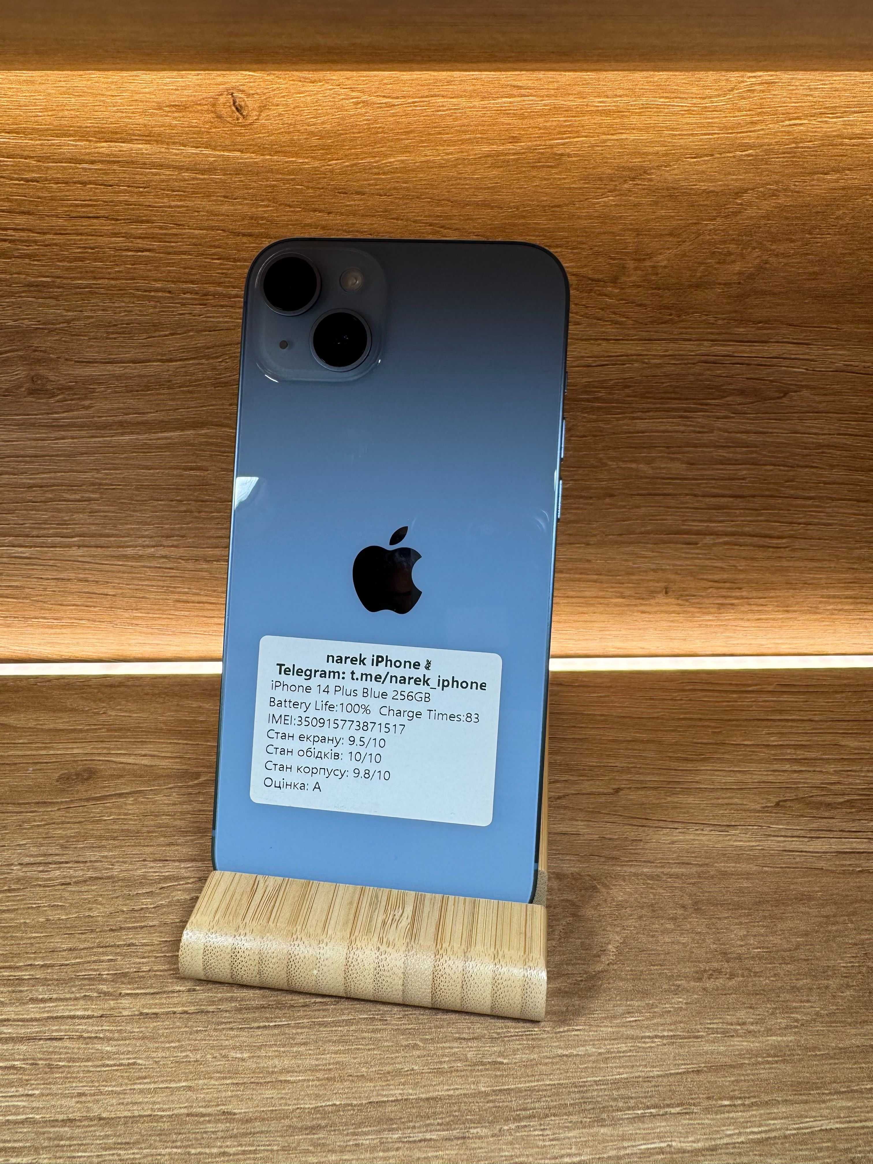 iPhone 14 Plus 256 Blue!!! З США!!! АКБ: 100%!! №: 1517!!!