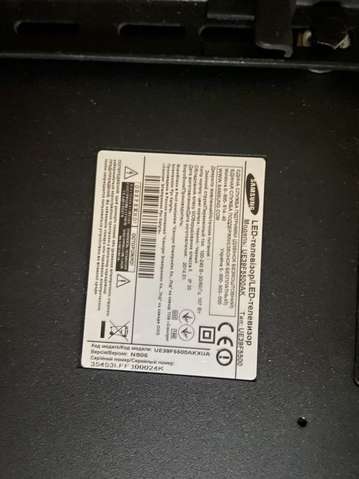 Смарт тв Smart TV samsung UE39F5500AK