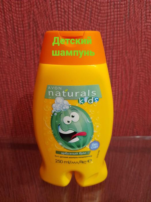 Детский гель-пена  для душа