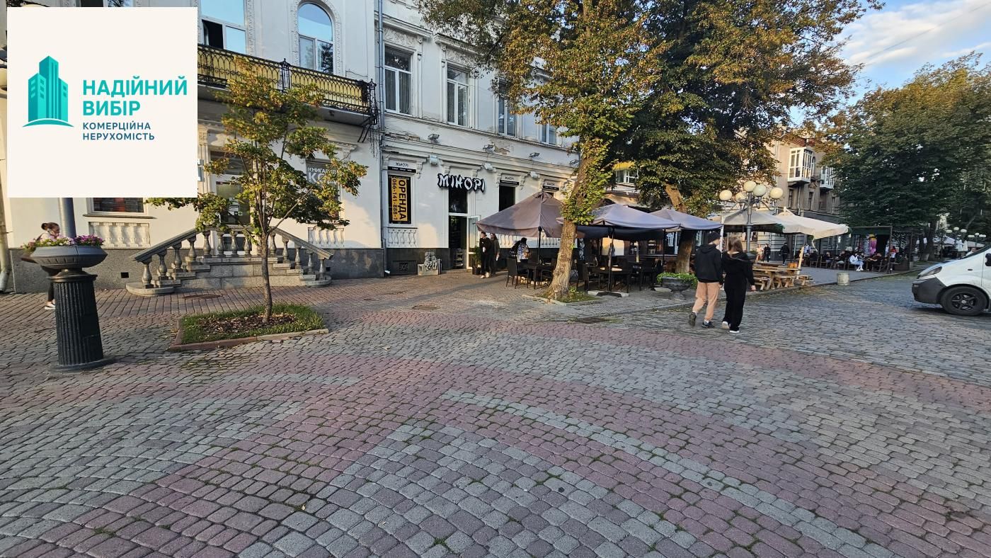 Оренда приміщення в центрі!
