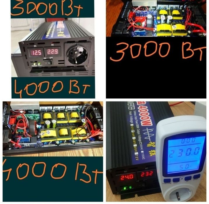 Инвертор Преобразователь Безперебойник котла холодильник Консультац От