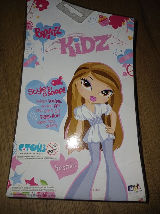 Продаю куклы братс кидс новые