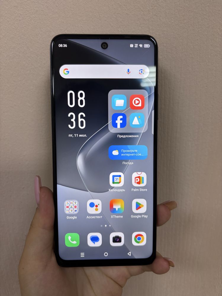 Телефон Infinix HOT 50