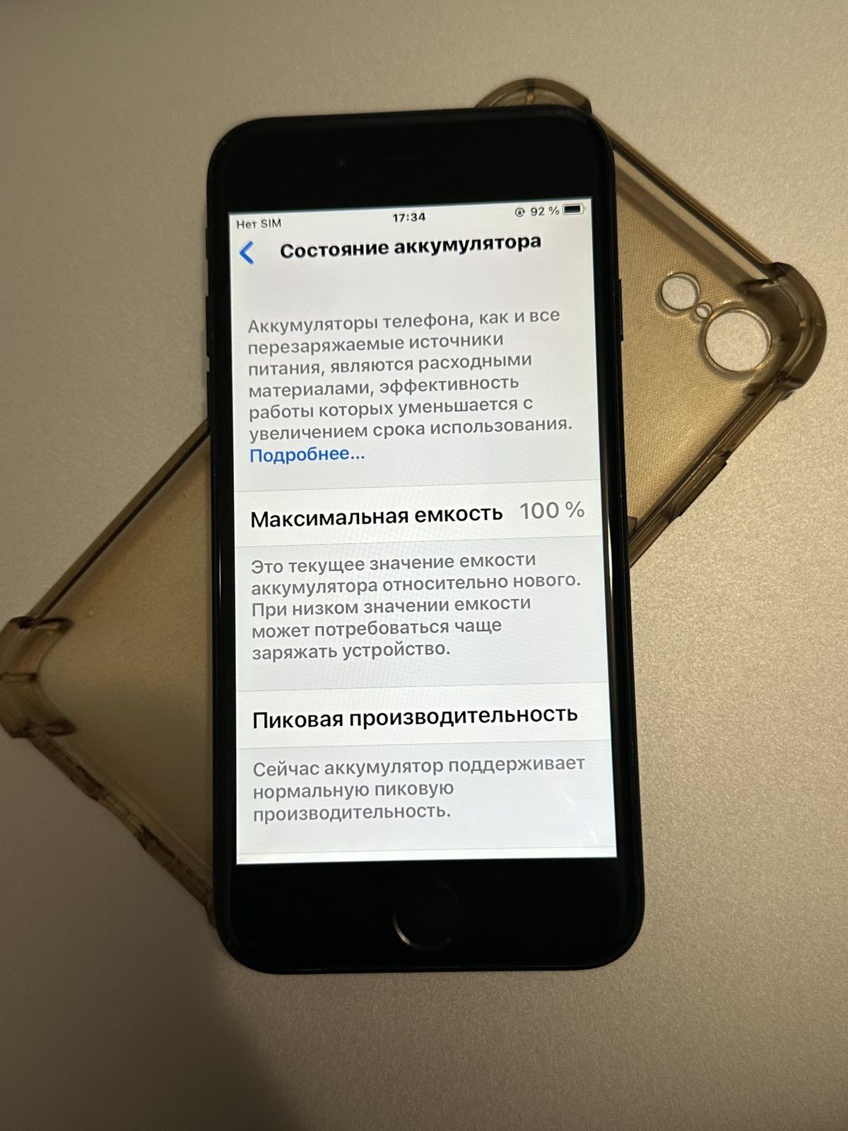 Iphone 7 128гб 100%акб newerlock стан нового все працює