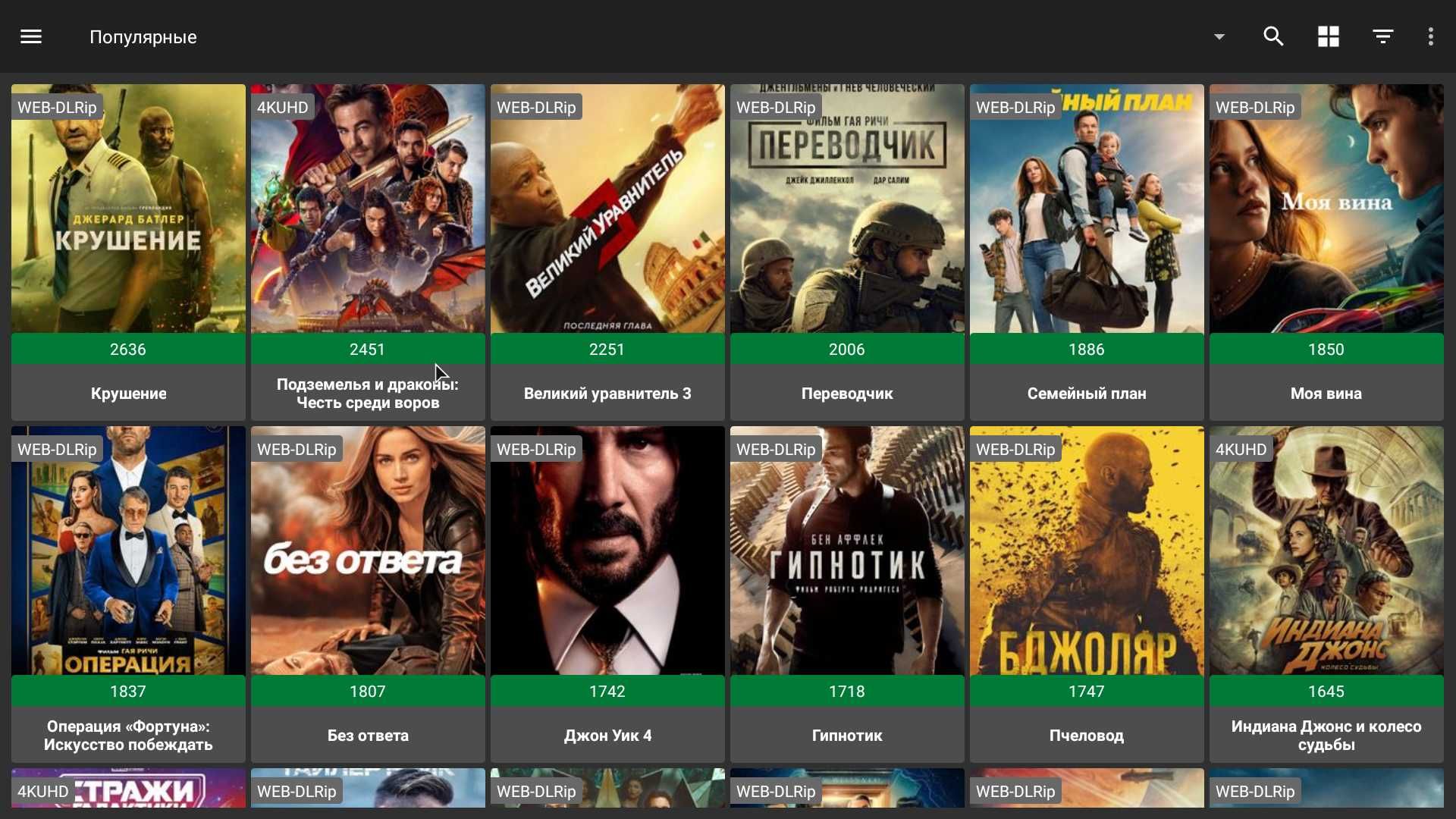 Топовий android-box X96Q Pro+ Plus(Allwinner H728, 4/32,Android TV 14)