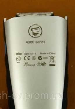 Мотор электробритвы BRAUN, KD274723,  Series 4000, 1.2 - 2.4V