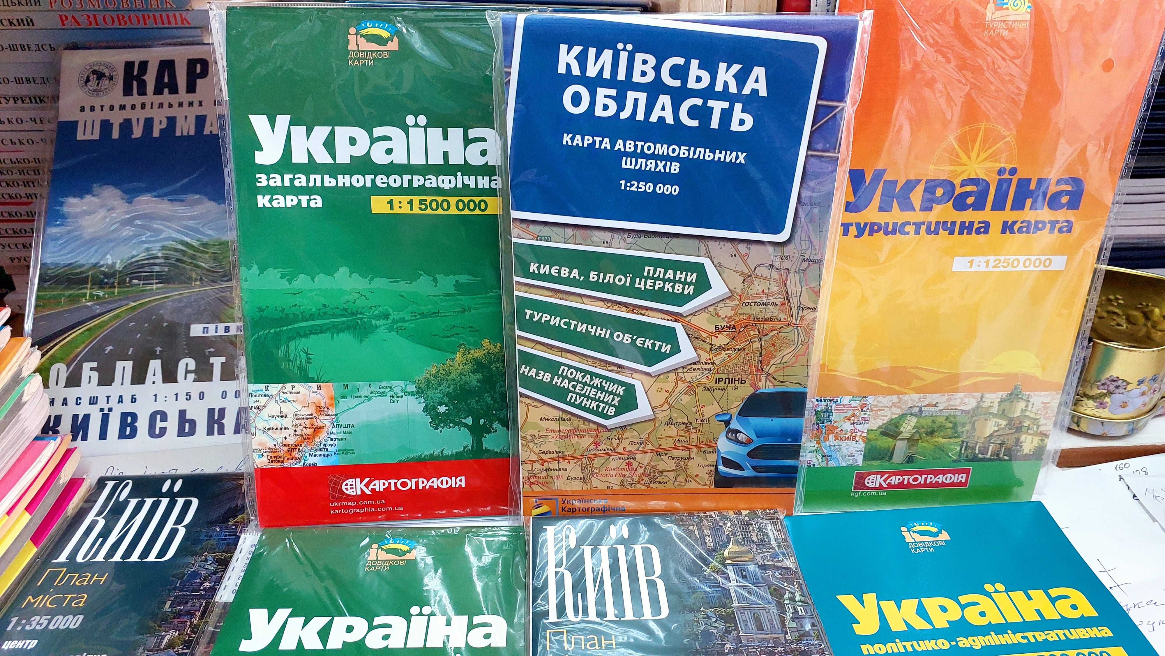 Карта автомобільних шляхів Київської області 2024 масштаб 1: 250 000
