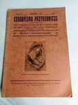 1927 Czasopismo przyrodnicze Ilustrowane zeszyt faunistyczny