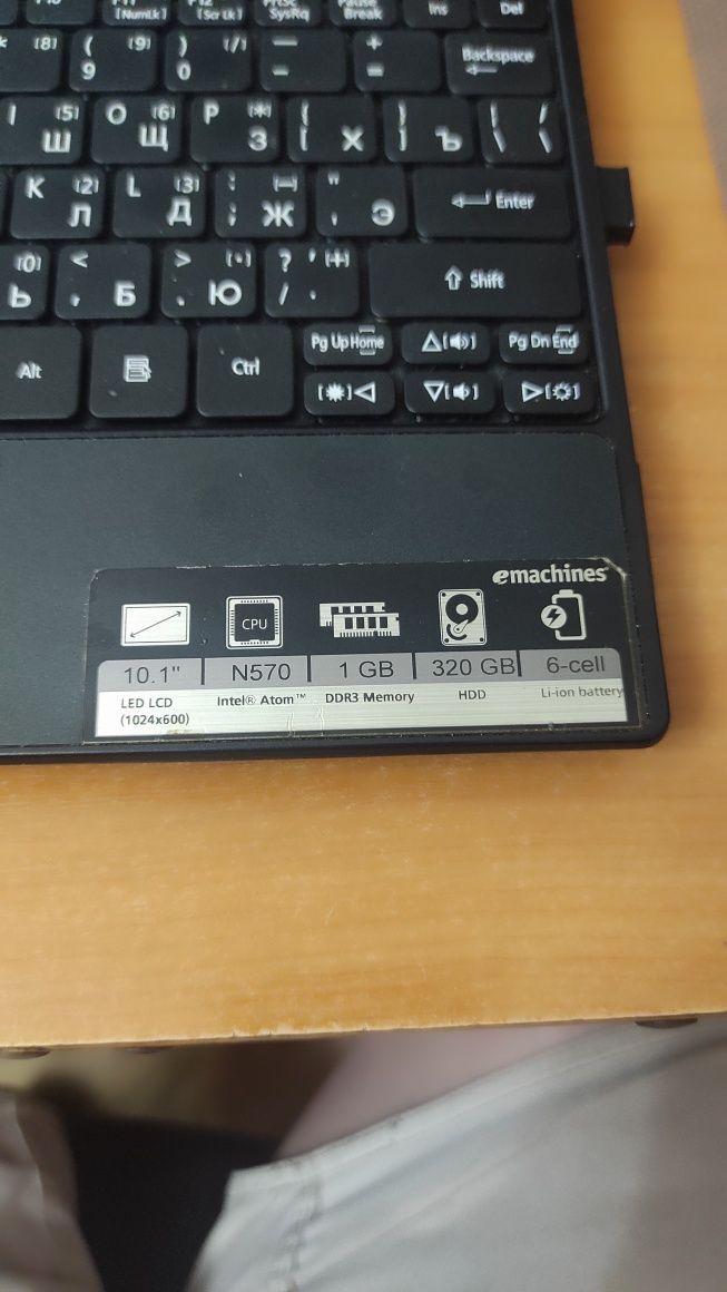 Нетбук eMachines 355-N571G32lkk, діагональ 10.1"