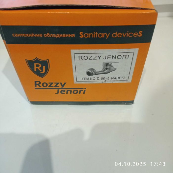 Продам змішувач для душу , або ванни  настінний RJ Narciz RBZ100-5 б/у