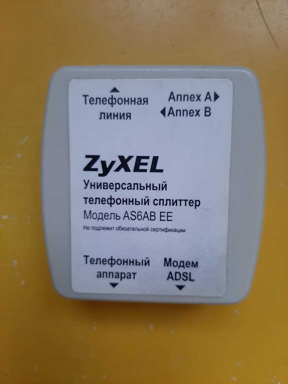 Телефонний сплітер  ADSL Zyxel AS6AB