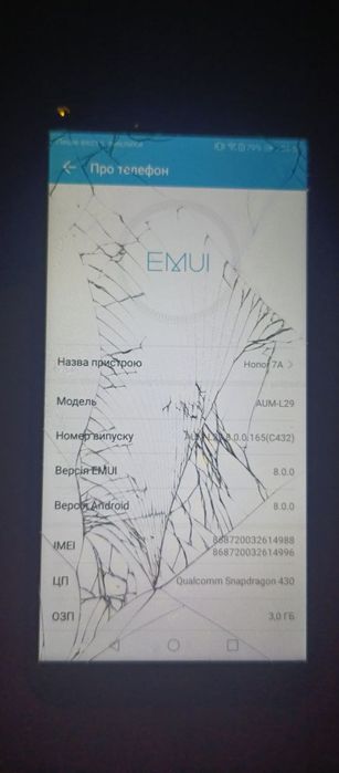 Honor 7A Pro (AUM-L29) смартфон по цене кнопочного телефона