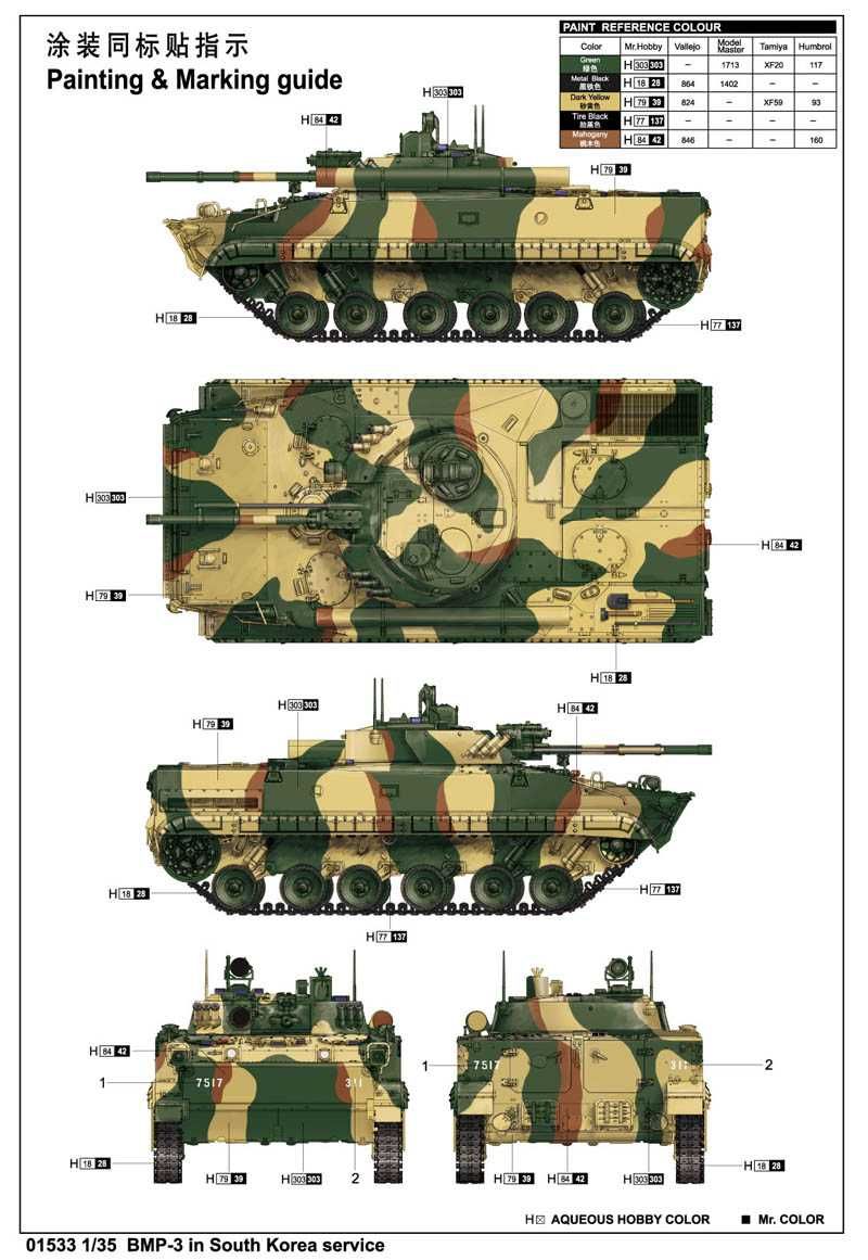 Trumpeter 01533 BMP-3 in South Korea -model do sklejenia 1:35