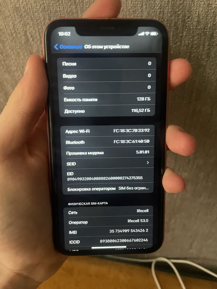 Iphone Xr 128 gb Идеальное состояние