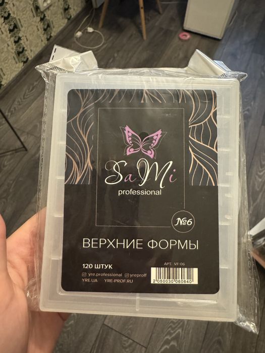 Верхні форми для нарощування нові