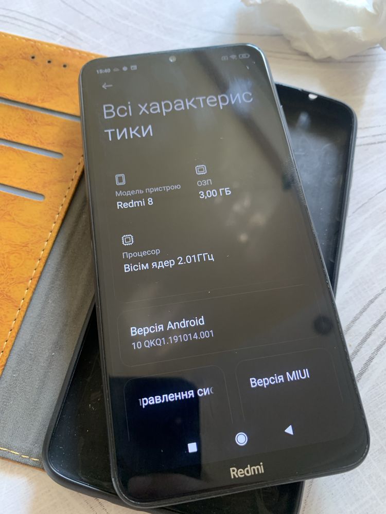 Redmi 8 .3/32  вісім ядер