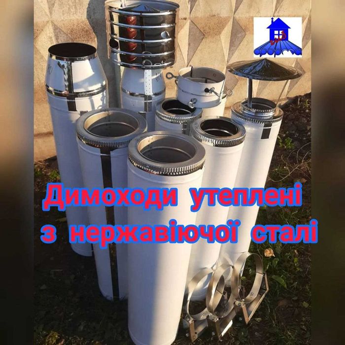150-160 Димохід висока якість нержавійка комбіновані сендвич