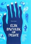 Художественная литература. Бесплатно
