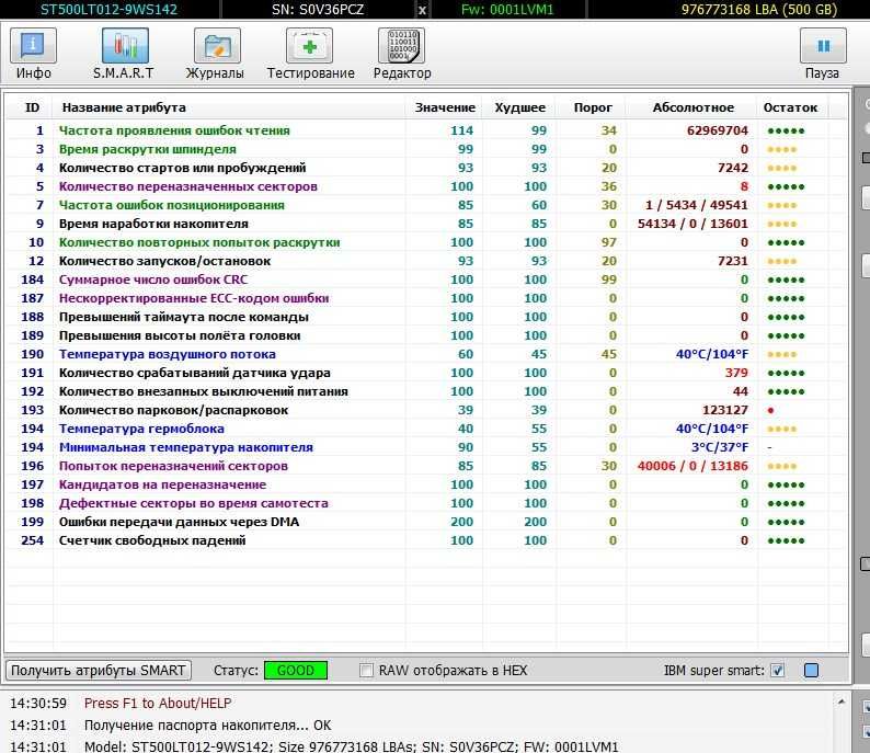 Жесткий диск Seagate HDD 500GB 2.5" для ноутбука в хор.сост.