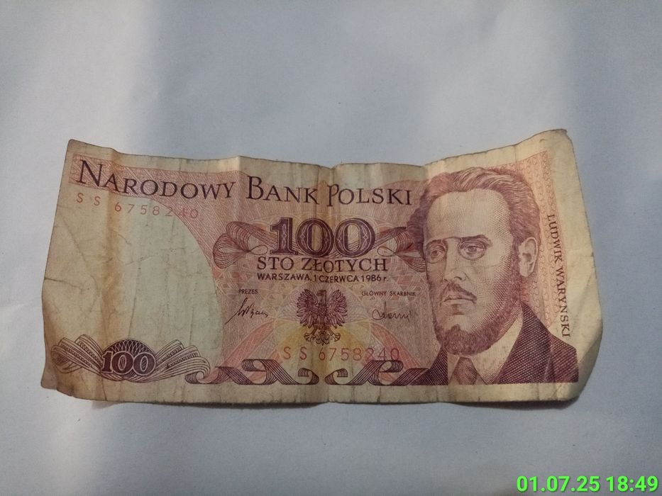 Банкноти різні для колекціонерів.