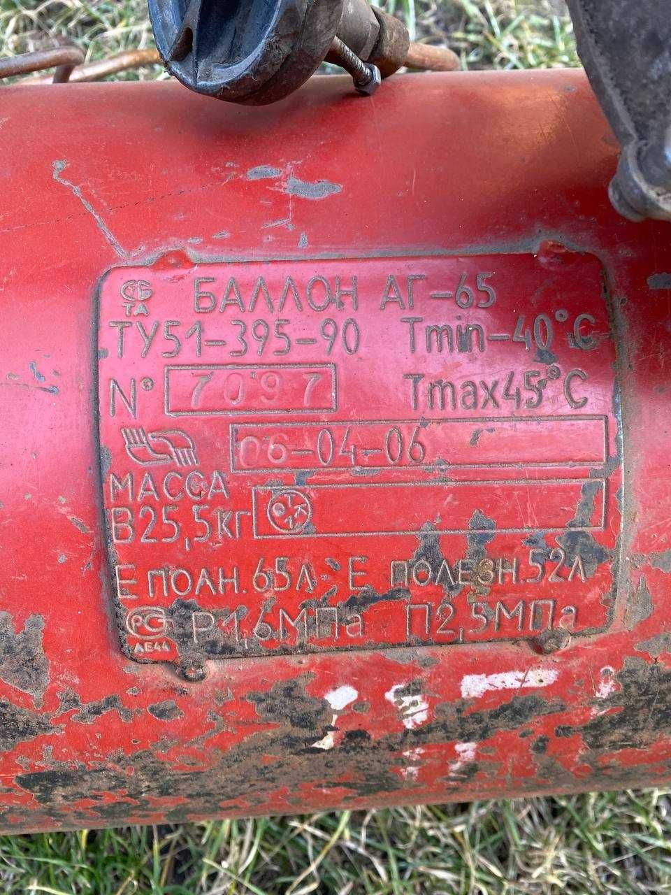 Продам ГБО, балон - 50літрів