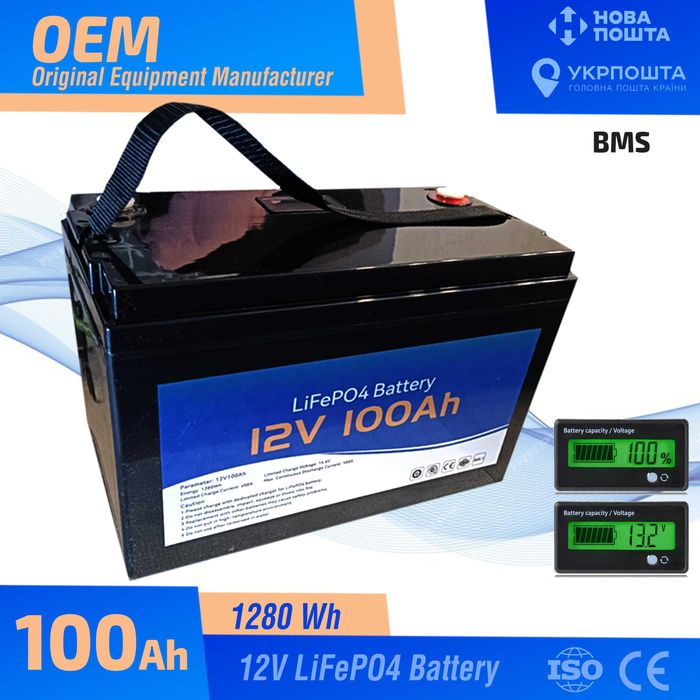Пропонуємо акумулятори LiFePO4 12V 100Ah