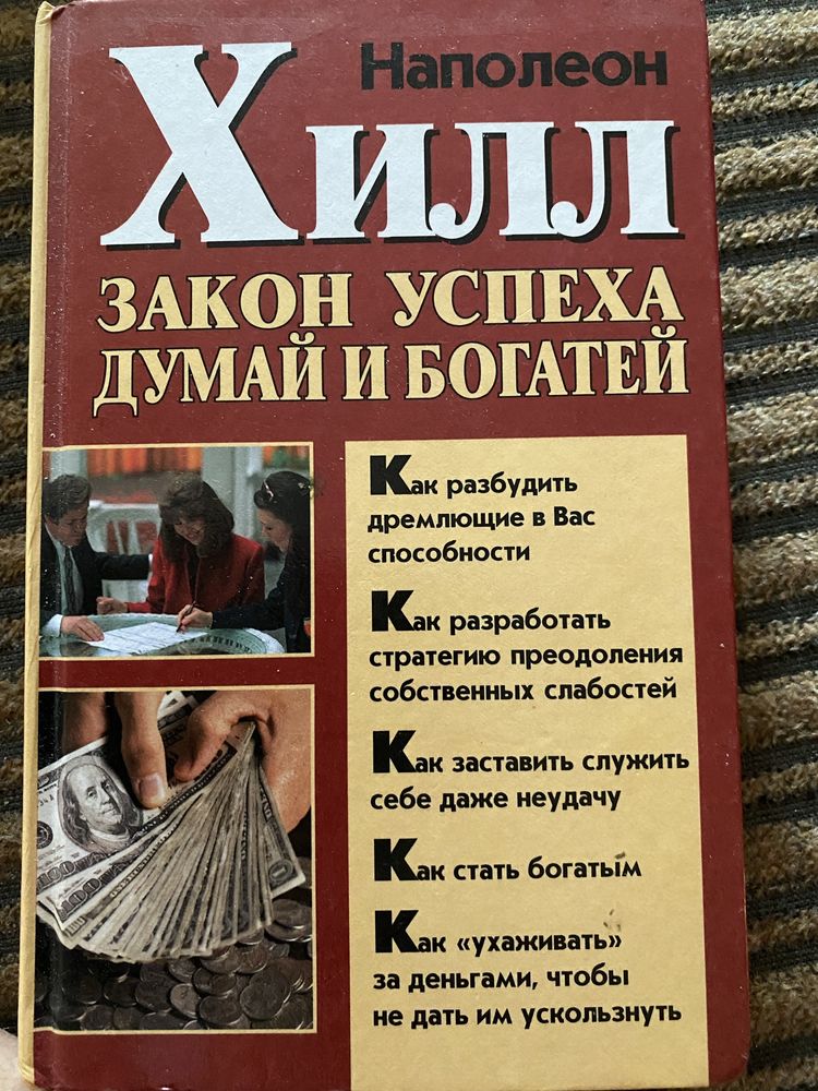 Книги Кови, Брэндон, Лоулесс, Кэхо, Клейсон, Хилл, Клир