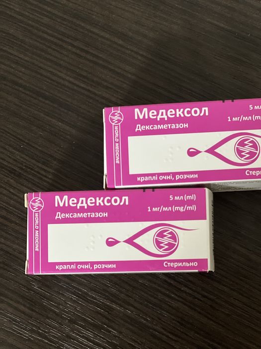 Очні каплі Медексол
