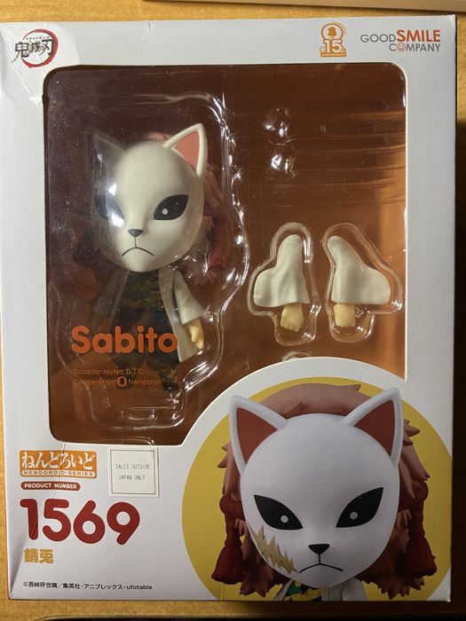 Nendoroid фігурка Сабіто з аніме Demon Slayer