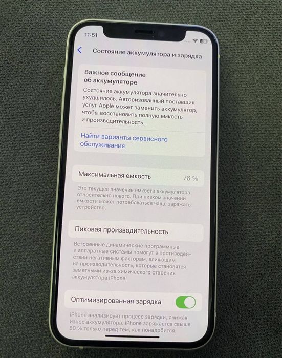 Iphone 12 mini 128 g