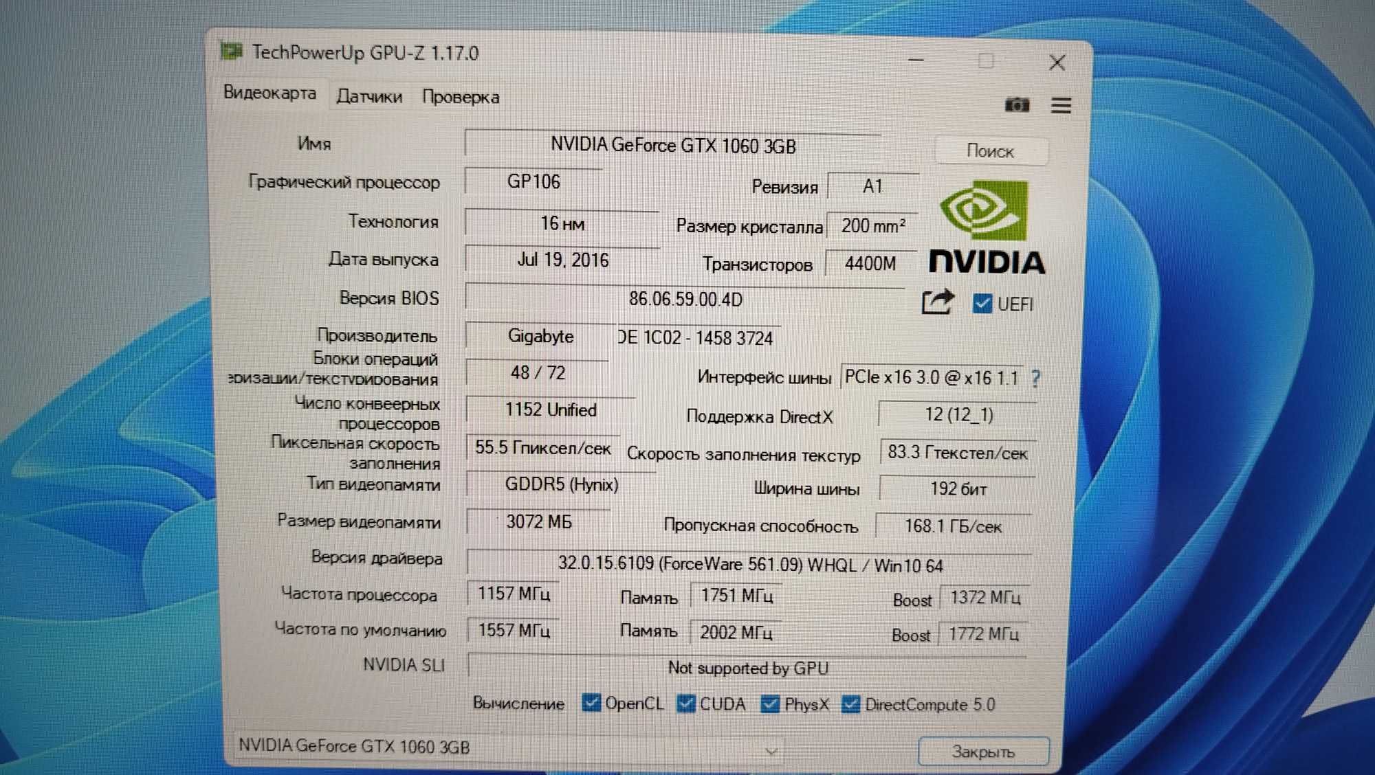 Gigabyte GeForce GTX 1060 3GB