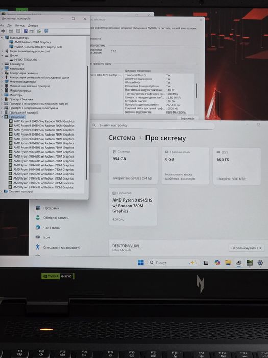 Acer Nitro 16/180Hz/Ryzen 9 8945HS/RTX 4070 140W/SSD:1TB/DDR5 5600