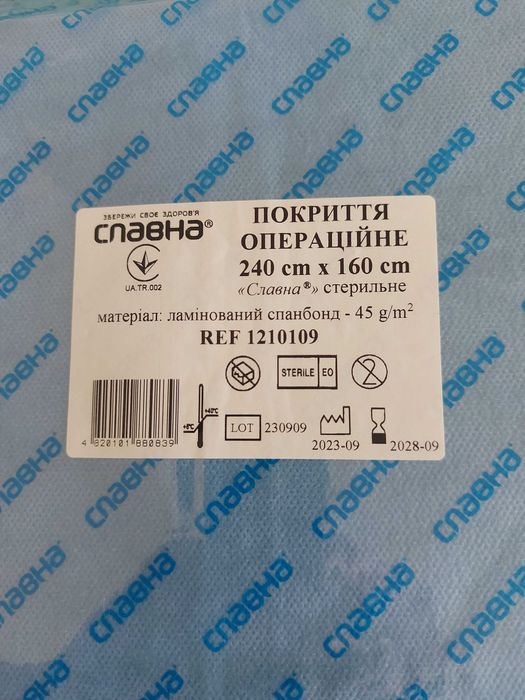 Покриття опер, Пелюшки, Комплект одягу хір №14,