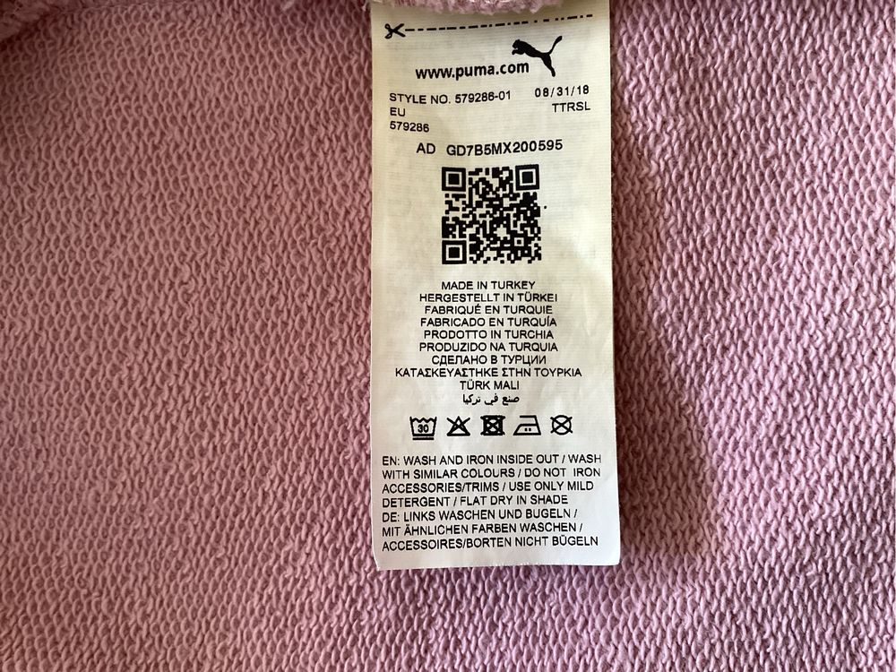Худи PUMA большого размера