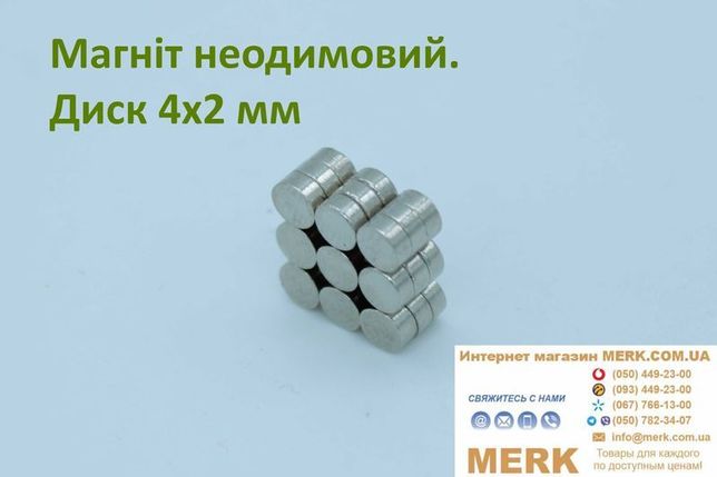 Неодимовые магниты 4х2 мм D H 1 2 3 5 6 8 10 12 15 16 20 25 30 36 40