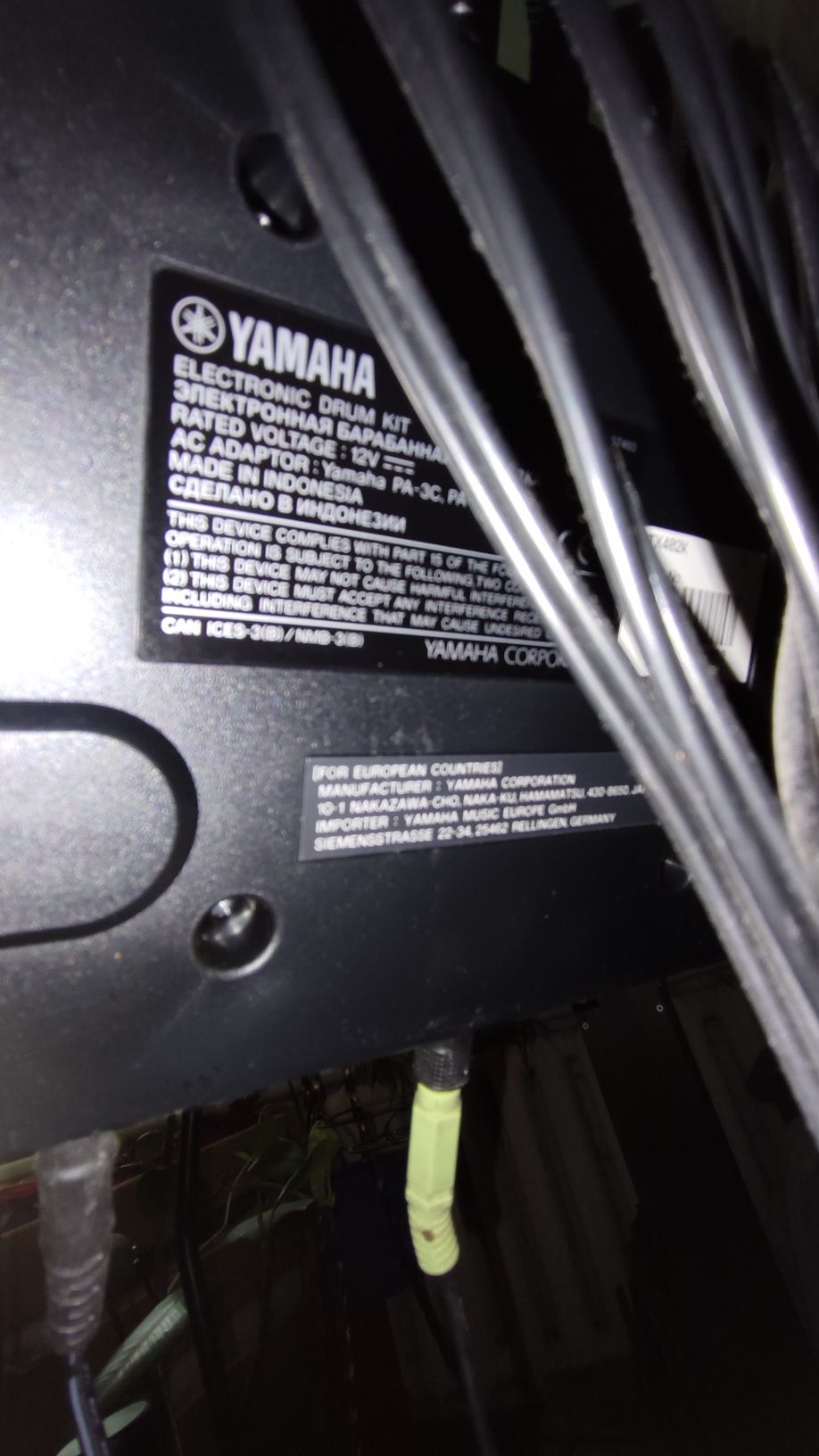 Продам електронну барабанну установку Yamaha DTX402K.