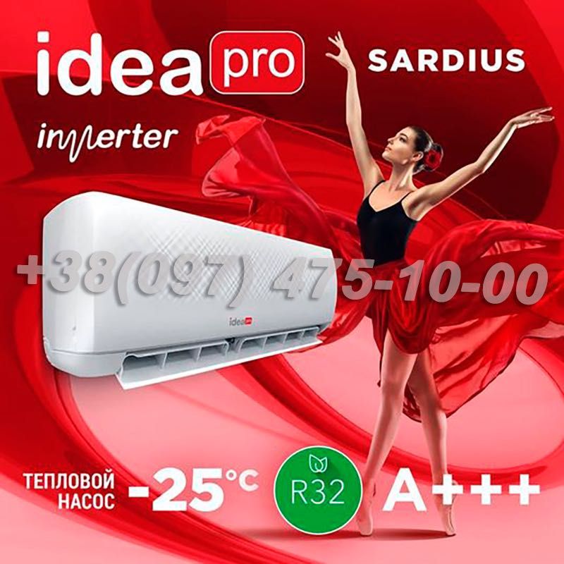 Кондиционер IDEA IPA-09HR-FN8 Pro Sardius  Тепловой насос до-25 до30м2