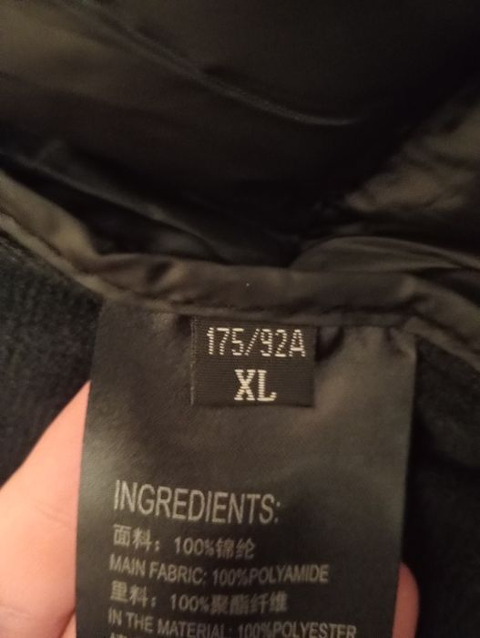 Демосезонна куртка