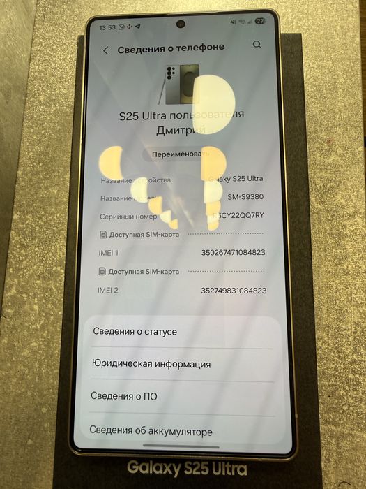 Samsung S25 Ultra 12/256 S9380 Titanium Gray