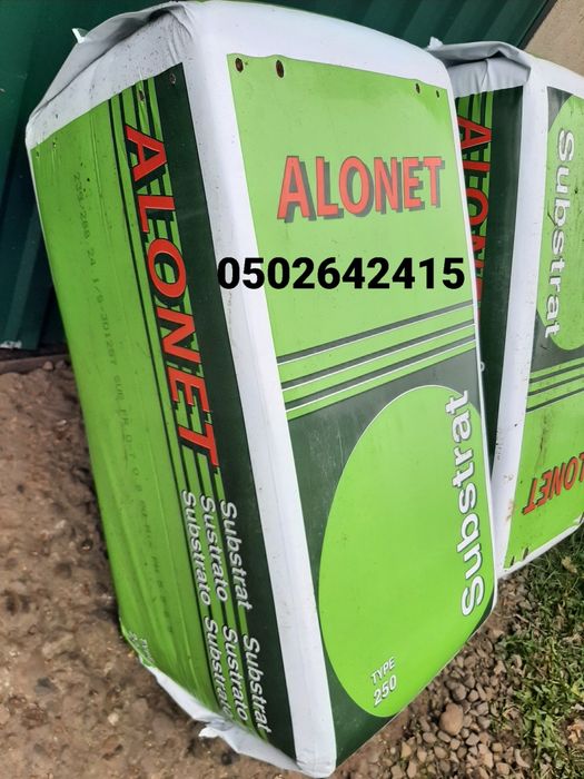 Торф'яний субстрат Алонет (Alonet) SIA 250л