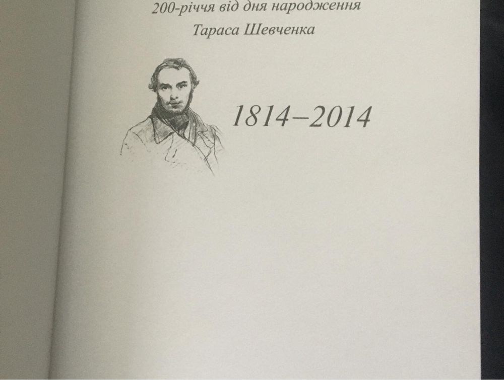 Гайдамаки перевидання подарункове оформлення