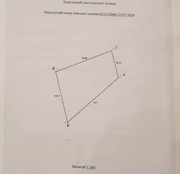 Продам земельну ділянку 10 соток, Харків, Основа біля озера. Жихарь