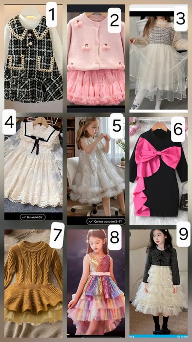 Святкова сукня  98-140