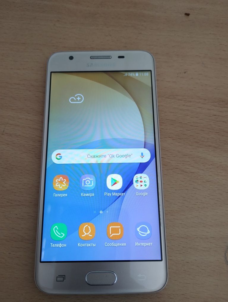 Samsung j5 prime