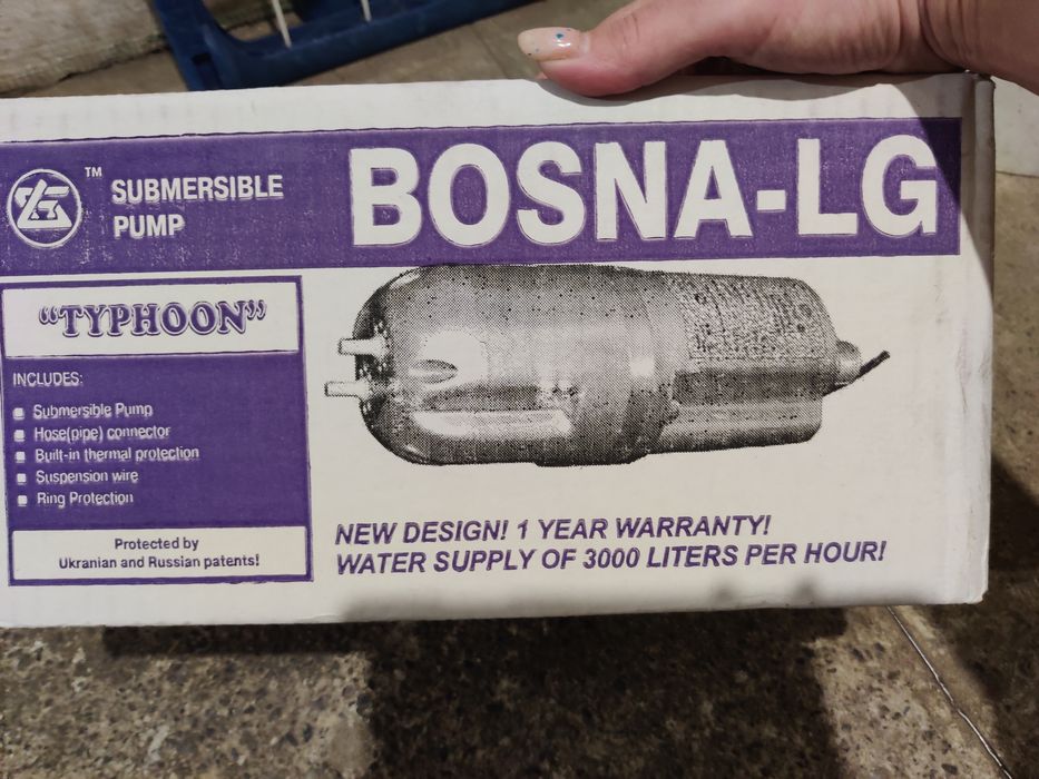 Насос  погоужний Тайфун