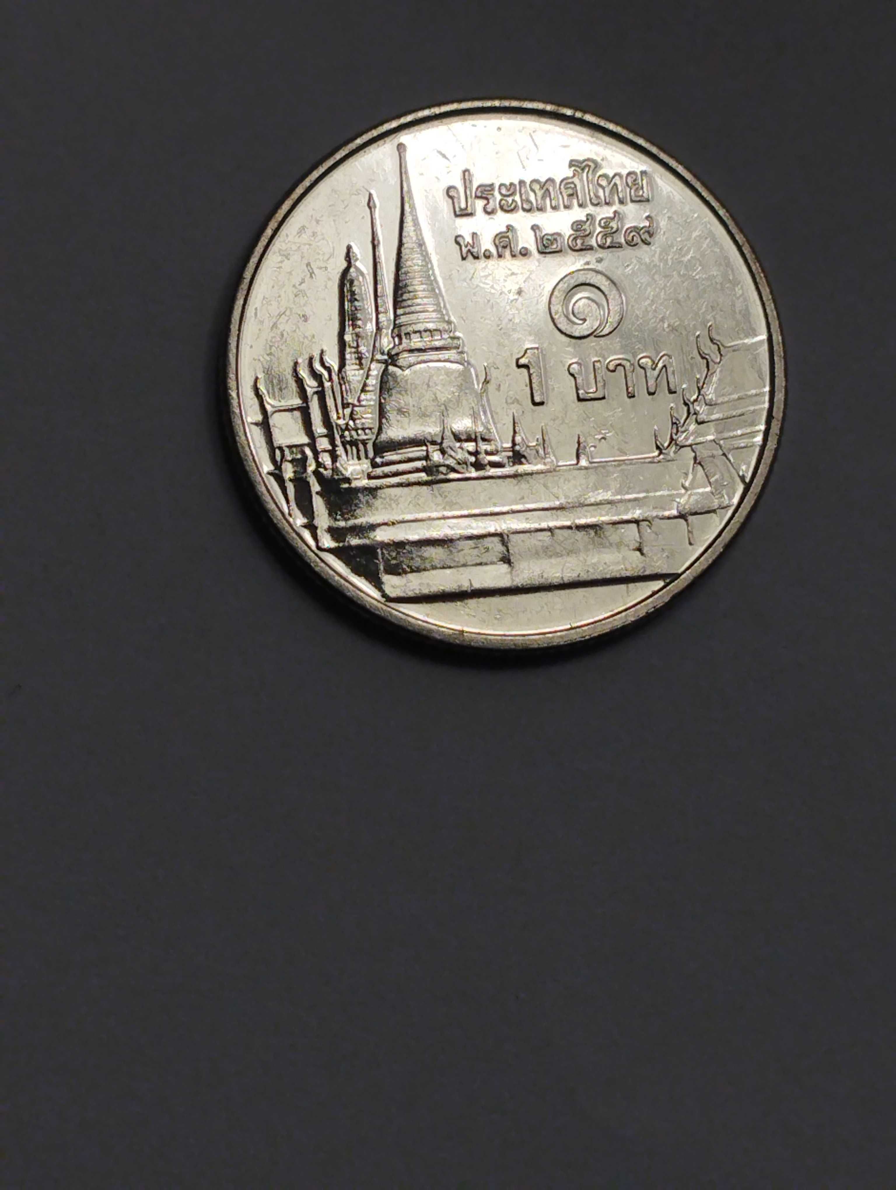 Sprzedam monetę Tajlandia 1 baht 2015r. stan idealny
