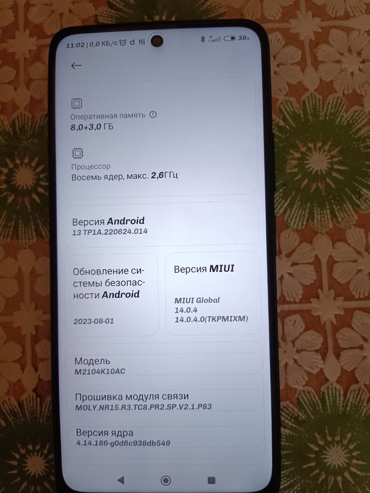 Телефон redmi note 10 pro 5G 8/256